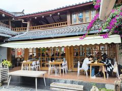 -二哥米线 丽江店