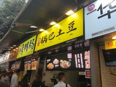 门面-八一好吃街·高品美食广场