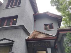 -上海孙中山故居纪念馆