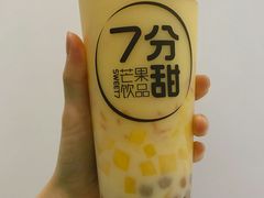 -7分甜(上海闵行区古北1699店)