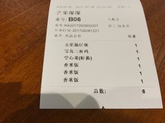 -芒果爆爆(东海缤纷店)