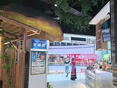 -菌彩云南野生菌火锅(万达广场店)