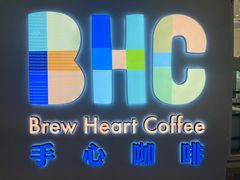 -手心咖啡