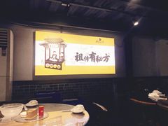 大堂-猪腰一家·地道佛山菜(里水店)