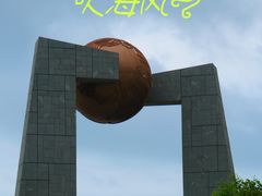 -青澳湾北回归线广场