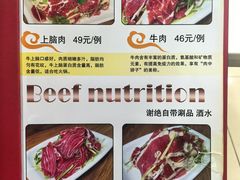 菜单-八仙水煎牛肉(邮电小区店)