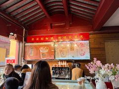 -鸡鸣赐茶(鸡鸣寺路店)