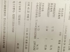 -百佳永辉超市(福田星河店)