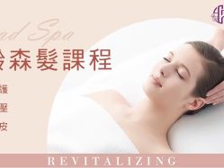 -悦荟YUET SPA