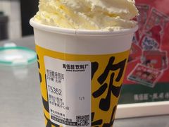 -马伍旺饮料厂(景枫中心店)