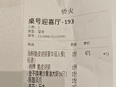 -稻香酒家·35年老字号(侨光店)