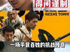 -成都百丽宫影城(LUXE太古里店)