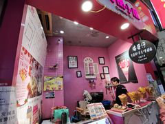 -可丽小屋(中山路店)