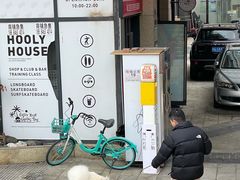 -五丁桥光头香辣蟹(望江橡树林店)