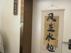 -岚魅儿·洗头头疗·按摩SPA(金光华店)