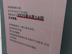 -积慕Cake(解放大道店)