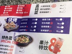 -蘭奢雅集·江浙菜(青山江滩店)