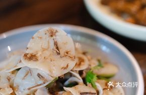 White Cloud Black Fungus
