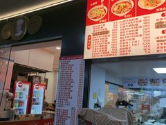 -江三王记牛杂馆(总店)