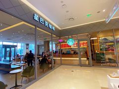 -星巴克(大连瓦房店世纪广场店)