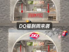 -丰盛里