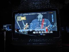-星聚会KTV(苏州信投大厦店)