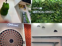 -东浩兰生上海世博展览馆