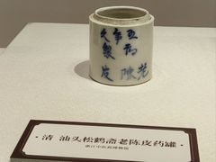 -中国茶叶博物馆(双峰馆区)