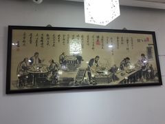 -馄饨侯(广渠门店)
