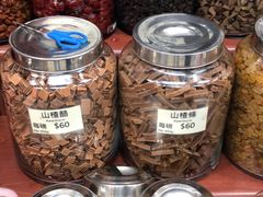 -么凤(波斯富街店)