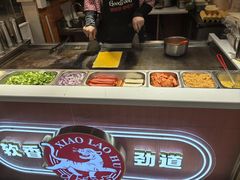 -小老虎东北烤冷面(星天广场店)