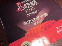 -寻宝记绍兴菜(鲁迅路店)