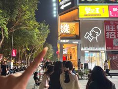 -大龙燚·旷野鲜火锅(广州首店)