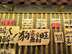 -杨老头鲜货烧烤(太古里店)