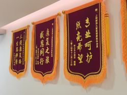 -上海浦滨儿童医院