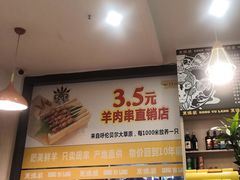 -東豫狼鲜货烧烤. 碳火烤鱼. 小龙虾(上海首店)