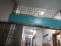 -广州中医药大学第三附属医院(骨伤科分院)