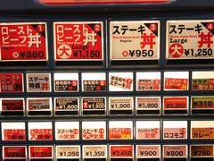 -Red Rock(原宿店)