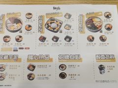 -鲜芋仙(河东万达店)