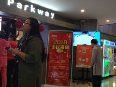 等位区-鲜佰汇海鲜烤肉自助餐厅(银座商城泰安店)