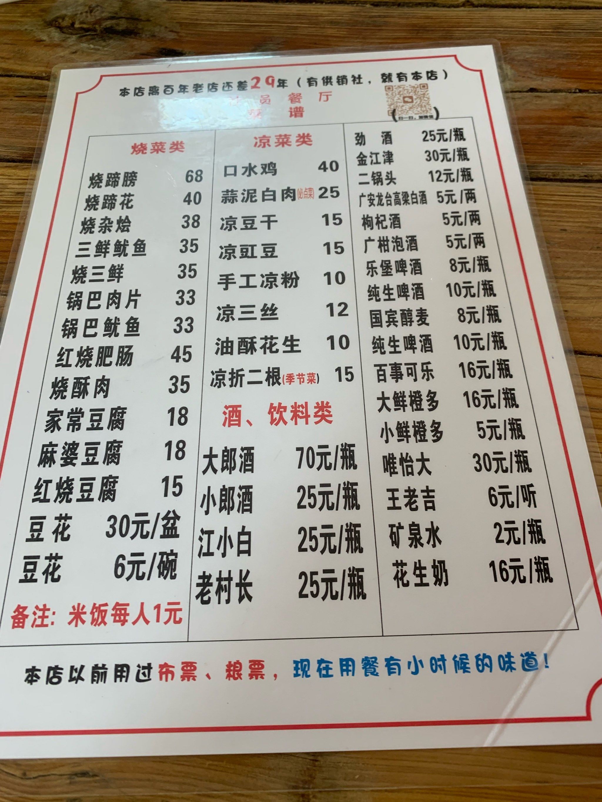 这家开了71年的老店❗️值得你为它驻足❗️