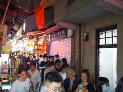 -胡仁根胡记炸炸炸