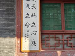 -关中书院
