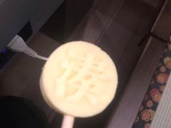 -湊湊火锅·茶憩(东城万达店)