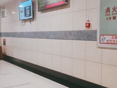 -浙江大学医学院附属第二医院(解放路院区)