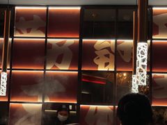 -捞王猪肚鸡火锅(金华义乌之心店)