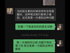 -大桶大足浴(金桥店)