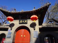 -洛阳周公庙博物馆