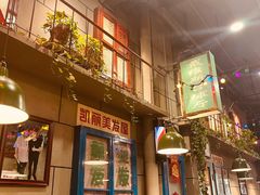 -超越炭火牛蛙火锅鸡(河东店)