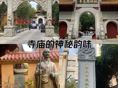 -福州开元寺